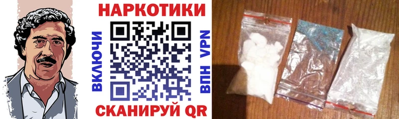 Купить Канабис  Мефедрон  Альфа ПВП  ГАШИШ  Рыбное