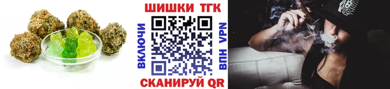 Печенье с ТГК марихуана  Купить где  Рыбное 
