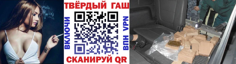 Купить где  Рыбное  ГАШИШ VHQ 