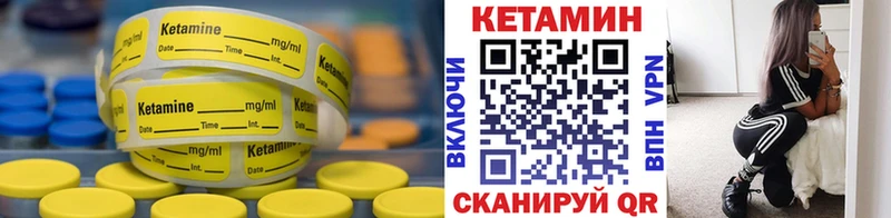КЕТАМИН ketamine  Купить где  Рыбное 