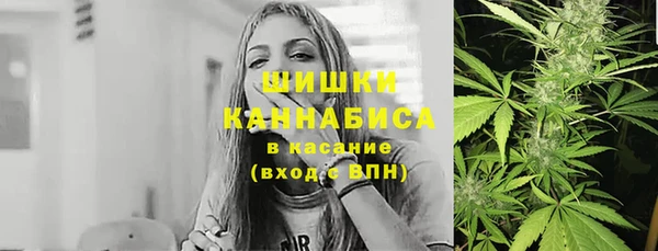 мескалин Медногорск