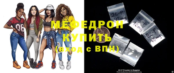 соль курить ск Мегион