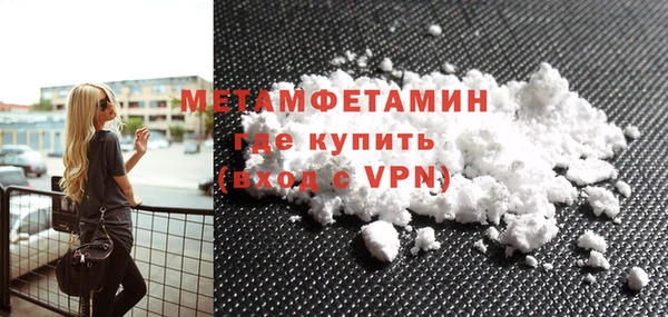 соль курить ск Мегион