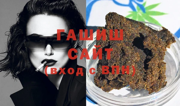 герыч Медвежьегорск