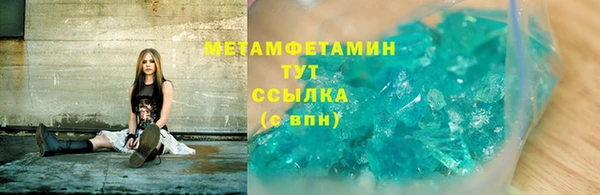 мескалин Медногорск