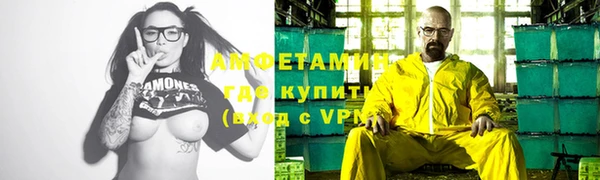 соль курить ск Мегион