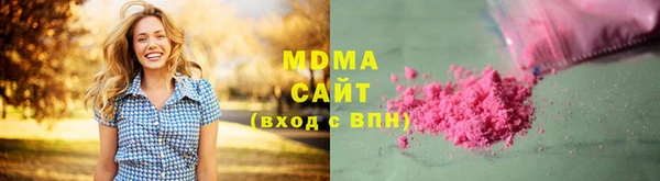 герыч Медвежьегорск