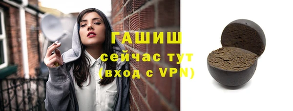 соль курить ск Мегион