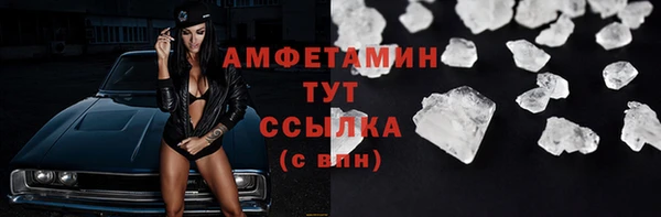 герыч Медвежьегорск