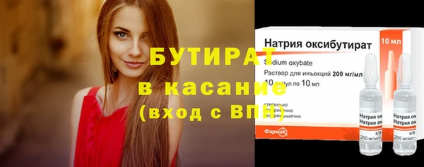 герыч Медвежьегорск