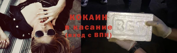 герыч Медвежьегорск