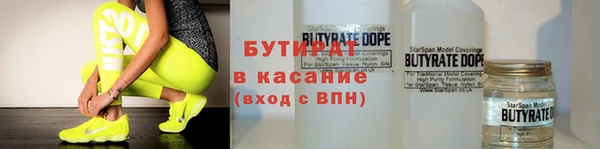 соль курить ск Мегион