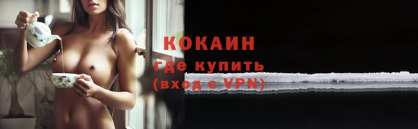 мескалин Медногорск