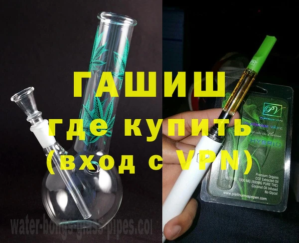 мескалин Медногорск