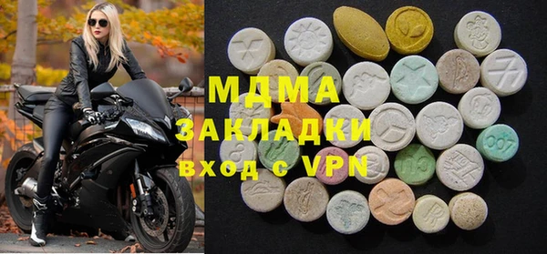 соль курить ск Мегион