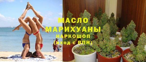 мескалин Медногорск