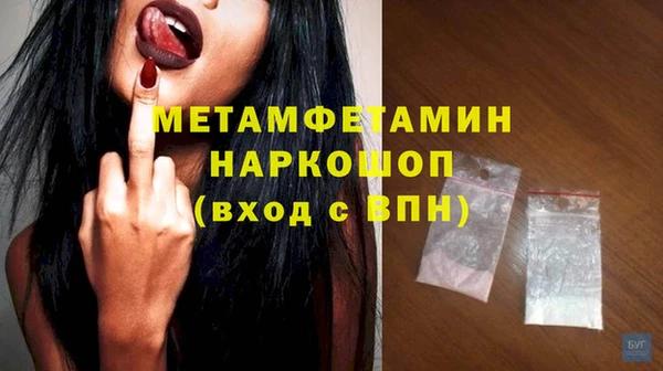 герыч Медвежьегорск
