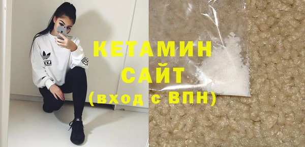 мескалин Медногорск