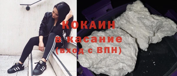 мескалин Медногорск