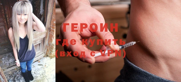 соль курить ск Мегион