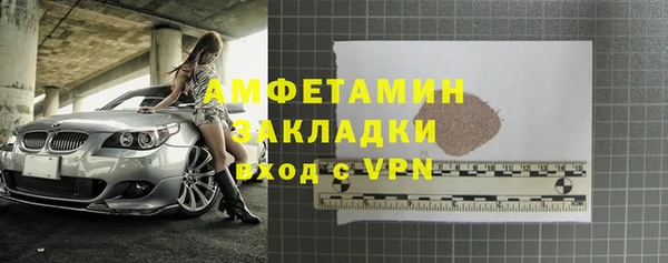 мескалин Медногорск
