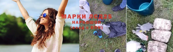 соль курить ск Мегион