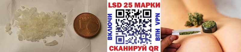 Лсд 25 экстази кислота  Купить закладки  Рыбное 