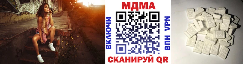 Купить Рыбное MDMA кристаллы