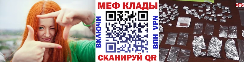 Купить где  Рыбное  Мефедрон кристаллы 